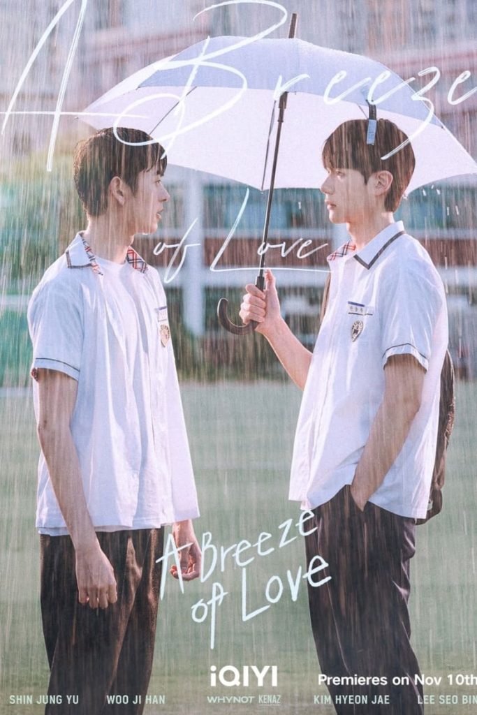 A Breeze of Love (Movie)