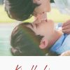 Kissable Lips (Movie)