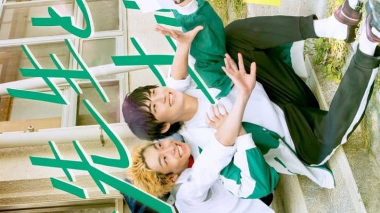 Sahara-sensei to Toki-kun