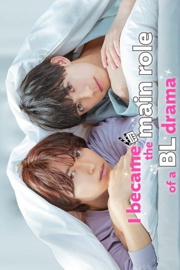 BL Drama no Shuen ni Narimashita: Crank Up Hen