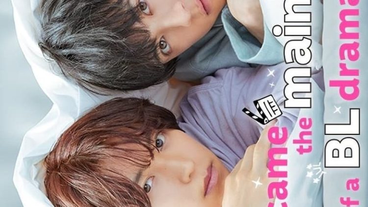 BL Drama no Shuen ni Narimashita: Crank Up Hen