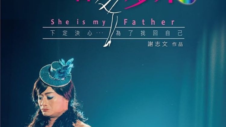 5 Lessons in Happiness: She Is My Father