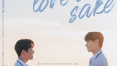 Love for Love’s Sake