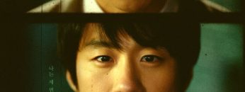 So Long, See You Tomorrow