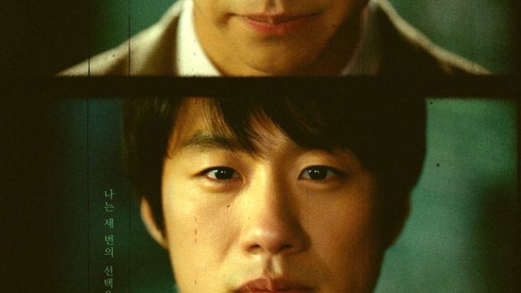 So Long, See You Tomorrow