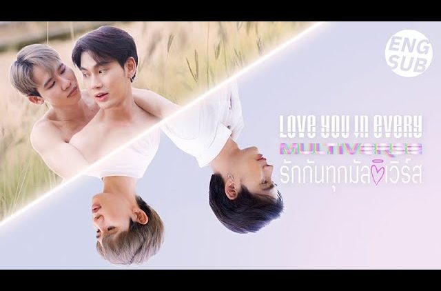 Love You In Every Multiverse
