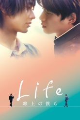 Life: Love on the Line (Director’s Cut)