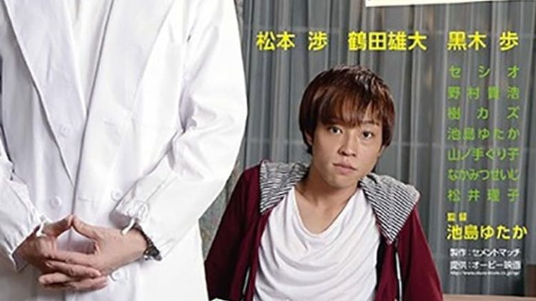 My Rosy Life, His Rosy Passion