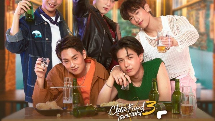 Close Friend Season 3- Soju Bomb!