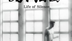 Life Of Silence