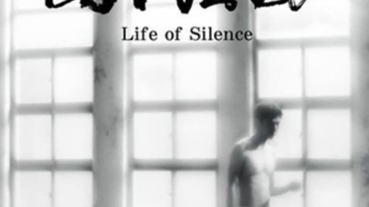 Life Of Silence