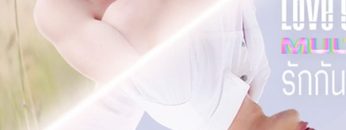 Love You in Every Multiverse