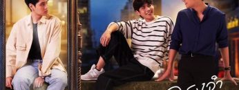 Memory in the Letter