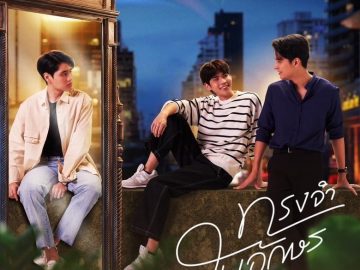 Memory in the Letter