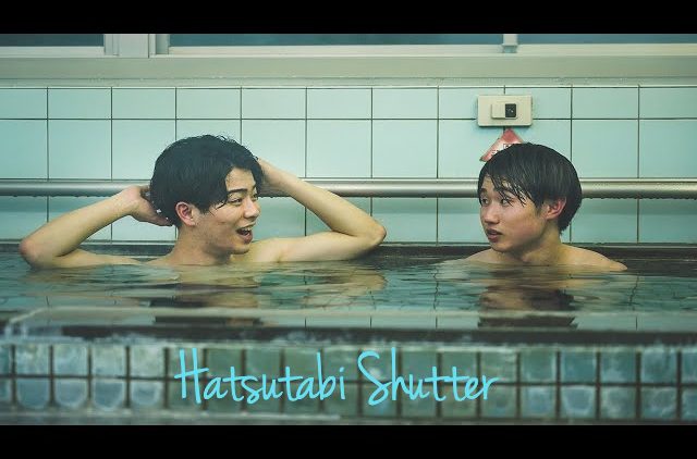 Hatsutabi Shutter Portada