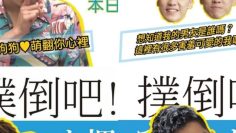 Jump the boy! / Summer Time