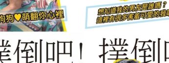 Jump the boy! / Summer Time