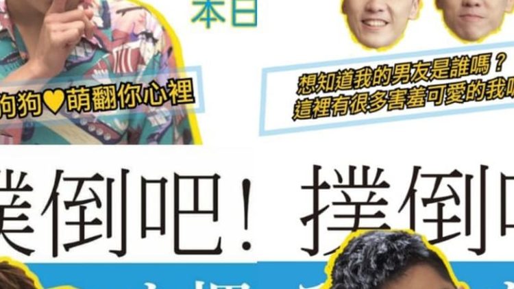 Jump the boy! / Summer Time