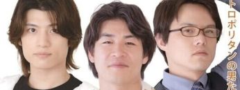 Ai no Tame ni Ikite: I Want You