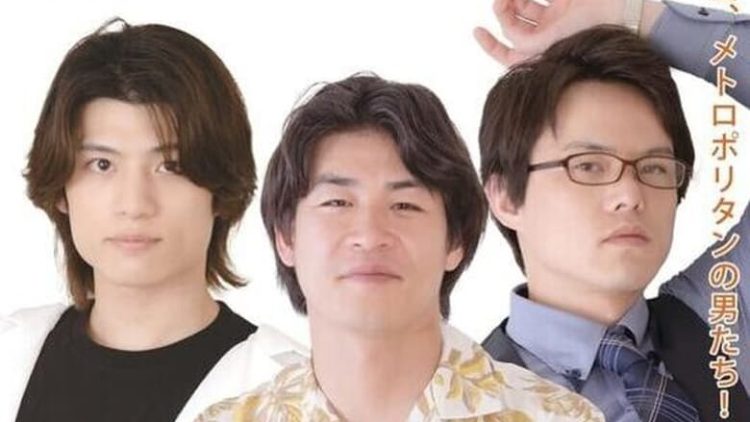 Ai no Tame ni Ikite: I Want You