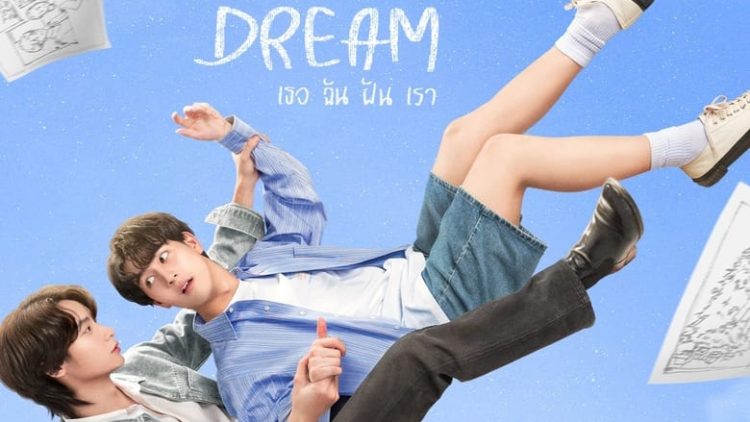 I Saw You in My Dream