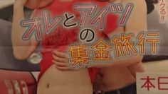 Boys Hitting the Road