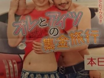 Boys Hitting the Road