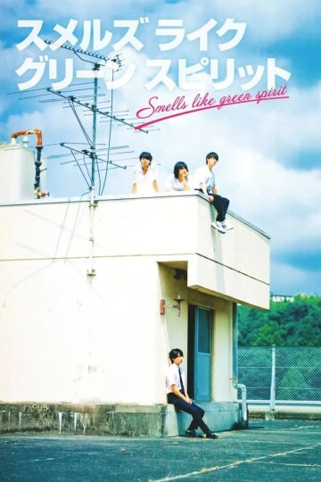 Smells Like Green Spirit 