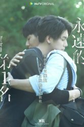 We Best Love- No. 1 For You