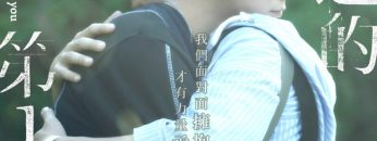 We Best Love- No. 1 For You