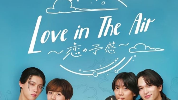 Love In the Air: Koi no Yokan