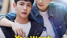 You-want-some