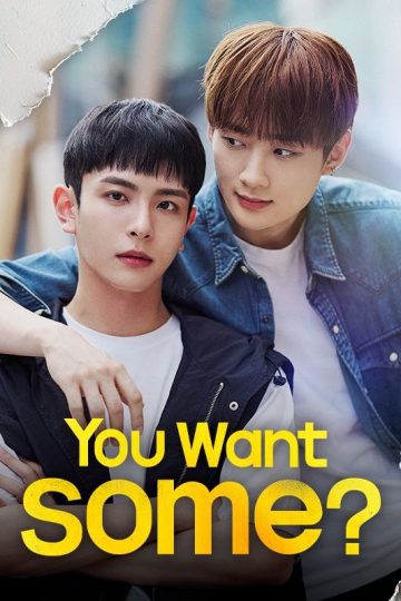 You-want-some