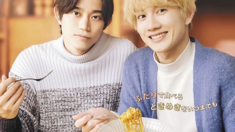 Aki wa Haru to Gohan wo Tabetai 2 Haime!