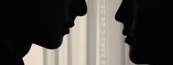 Gangster Like Me Got a Boyfriend