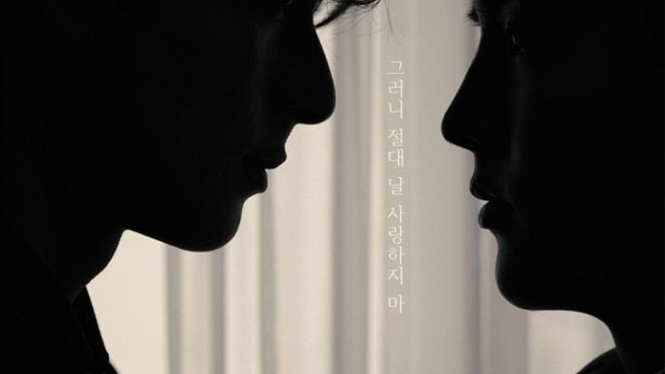 Gangster Like Me Got a Boyfriend