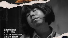 To Pee or Not to Pee