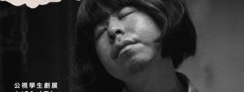 To Pee or Not to Pee