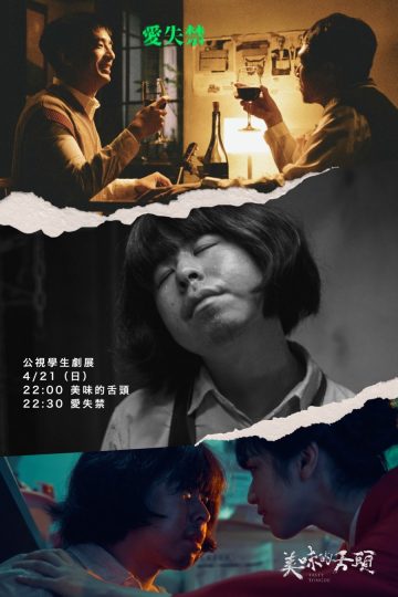 To Pee or Not to Pee