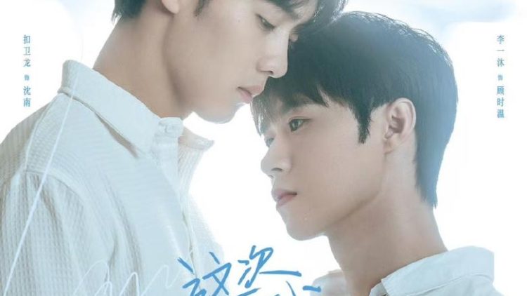 I’ll Turn Back This Time