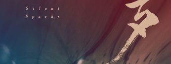 Silent Sparks