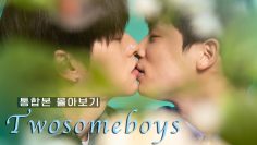 Two Some Boys