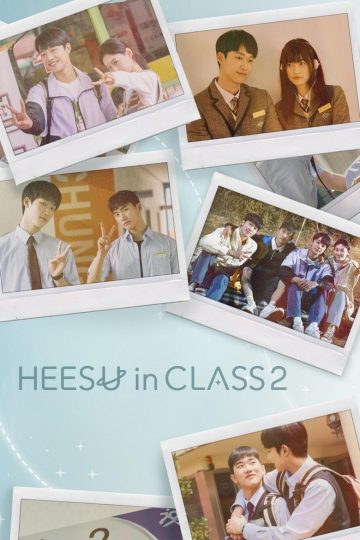   Heesu in Class 2