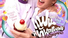 Sweet Tooth, Good Dentist