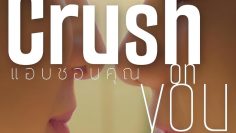 Crush on You