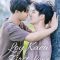 Loy Kaew First Love