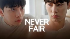 Never Fair