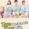 Two Husbands One Wife