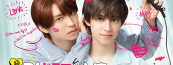 I Became the Main Role of a BL Drama S2