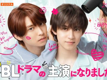 I Became the Main Role of a BL Drama S2